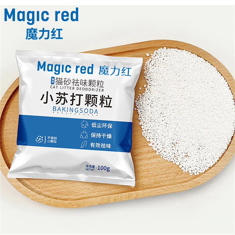小苏打颗粒猫砂除臭颗粒祛味除湿猫咪用品猫砂伴侣专用净味剂神器