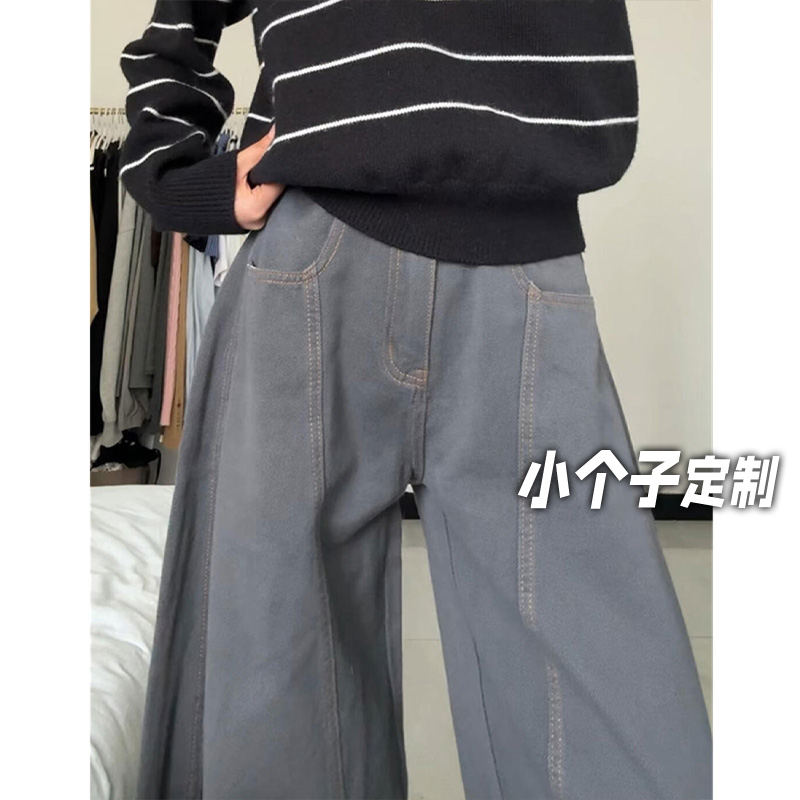 150小矮个子美式弯刀牛仔裤女冬季复古拖地裤高腰直筒宽松阔腿裤