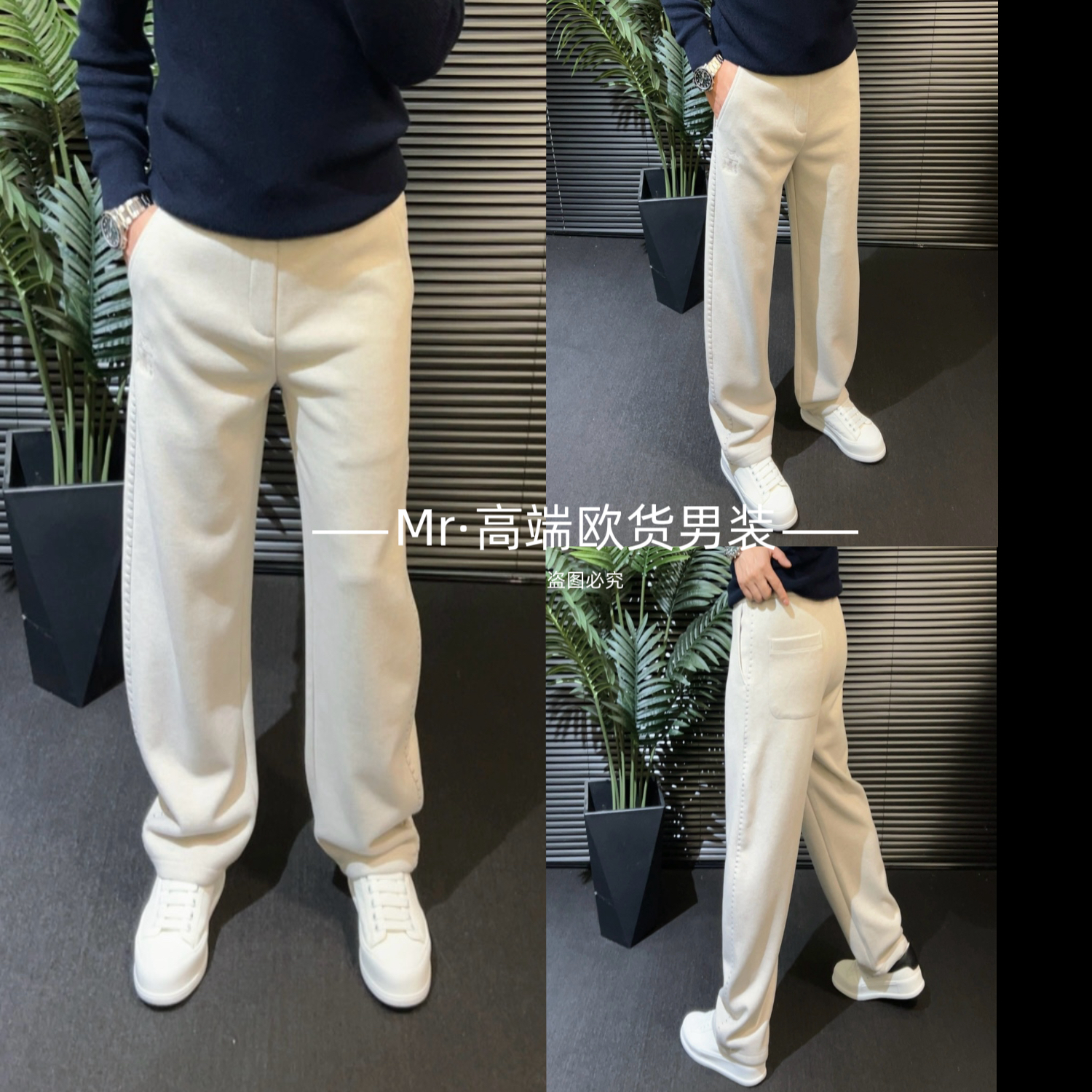 LP方向·羊毛直筒阔腿裤‖25男士秋冬新款·轻奢系列SSG