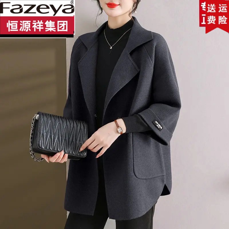 恒源祥集团彩羊妈妈春秋装羊毛呢外套中老年女装洋气贵夫人大风衣