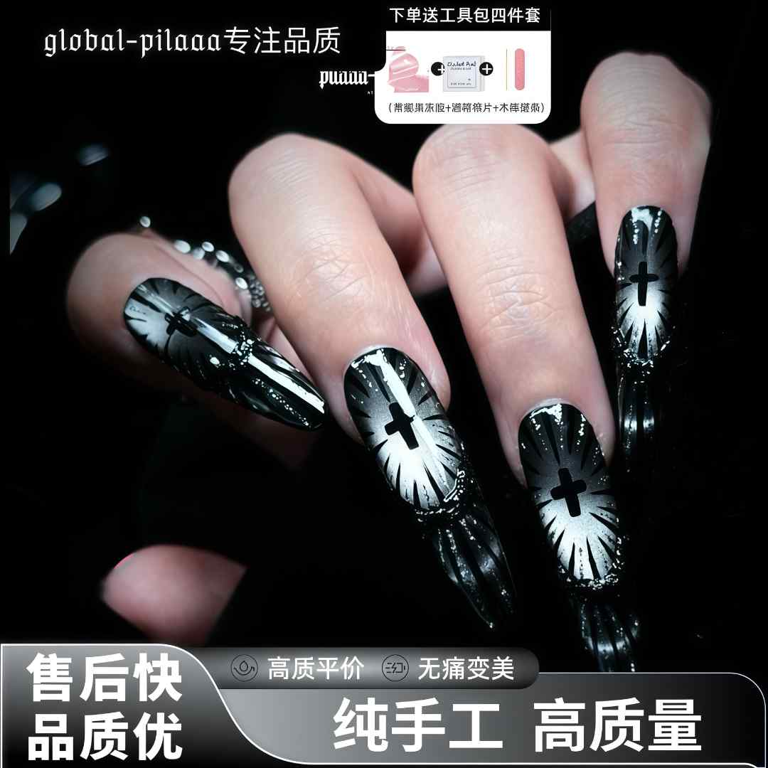 神谕圣光【预售】pilaaa屁家-多甲型可选-换甲型图案有微差介意勿拍