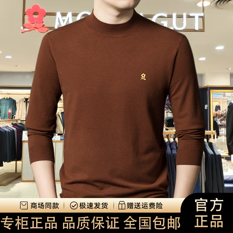 【专柜同款】法国轻奢秋冬季高档男士刺绣半高领休闲百搭长袖羊绒衫
