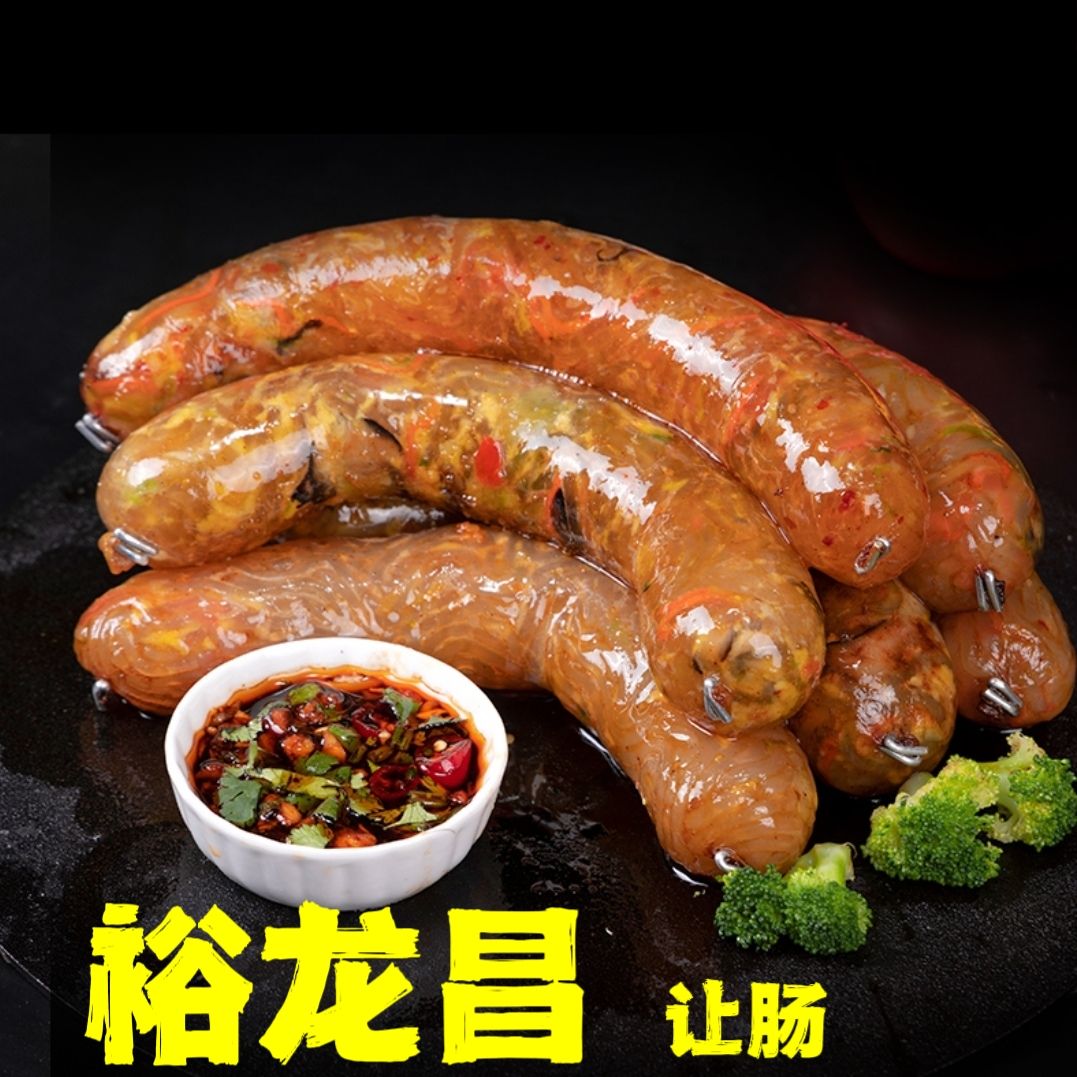 裕龙昌爆品蔬菜让肠网红零食先做先发货优质食材老品牌值得信赖