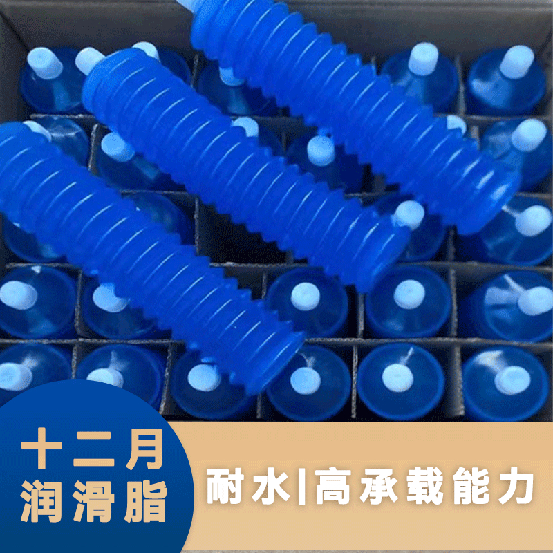 （超高粘）正品天之蓝高温耐磨高粘度黄油毛毛虫枪弹脂四季通用