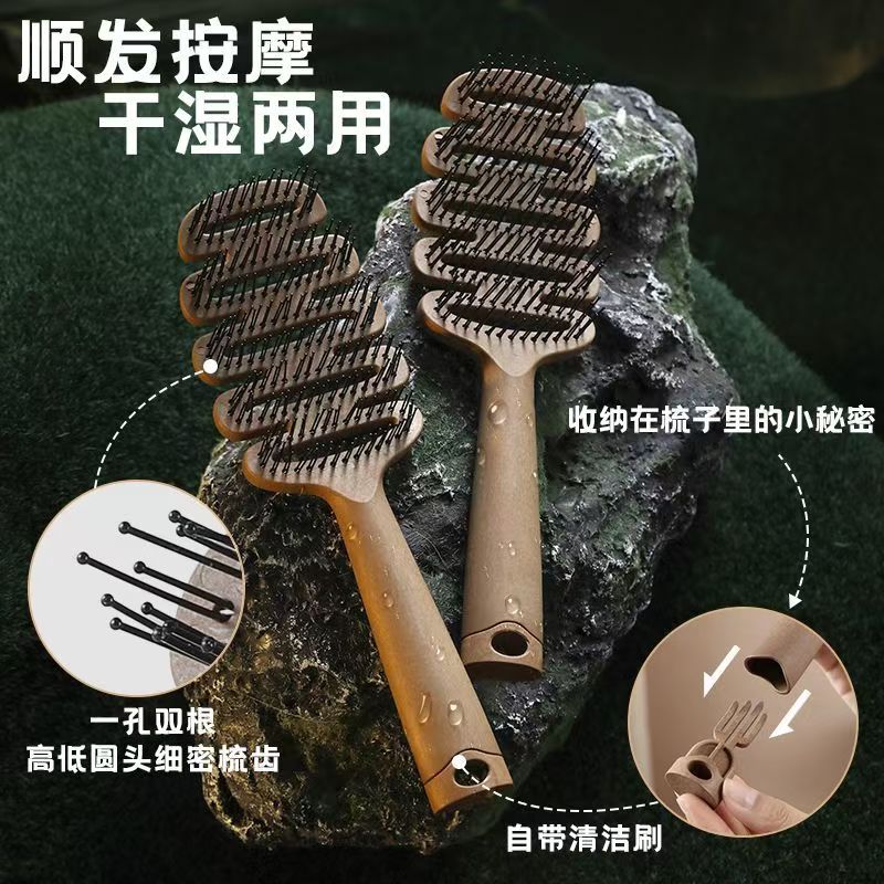 松塔梳高低针木纹色顺发不打结松针齿按摩提神高颅顶定型专用