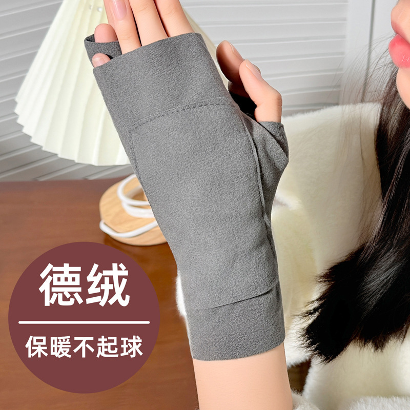 德绒新款双兜手套半指口袋设计加厚保暖可放暖贴学生写字防冻伤手