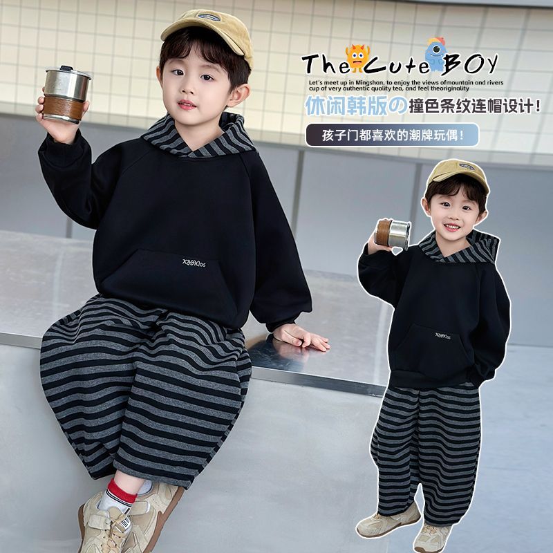男童秋季套装2025新款儿童韩版连帽长袖卫衣条纹男宝宝两件套潮酷