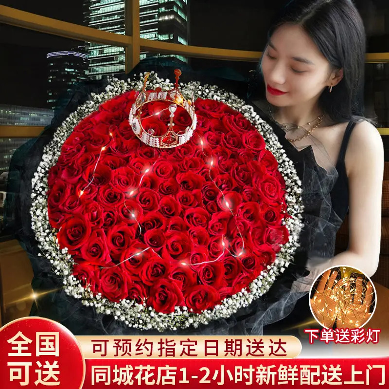 99朵红玫瑰花束表白鲜花订购小时达同城配送女朋友求婚生日礼物店