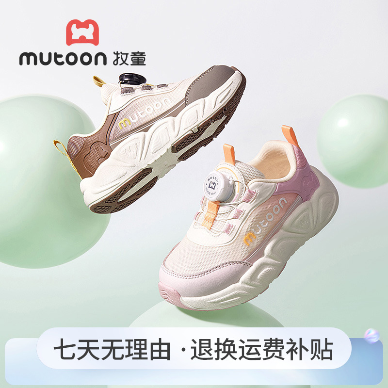 牧童春季幼儿园鞋儿童透气防滑稳步鞋儿童软底运动鞋宝宝旋转扣鞋