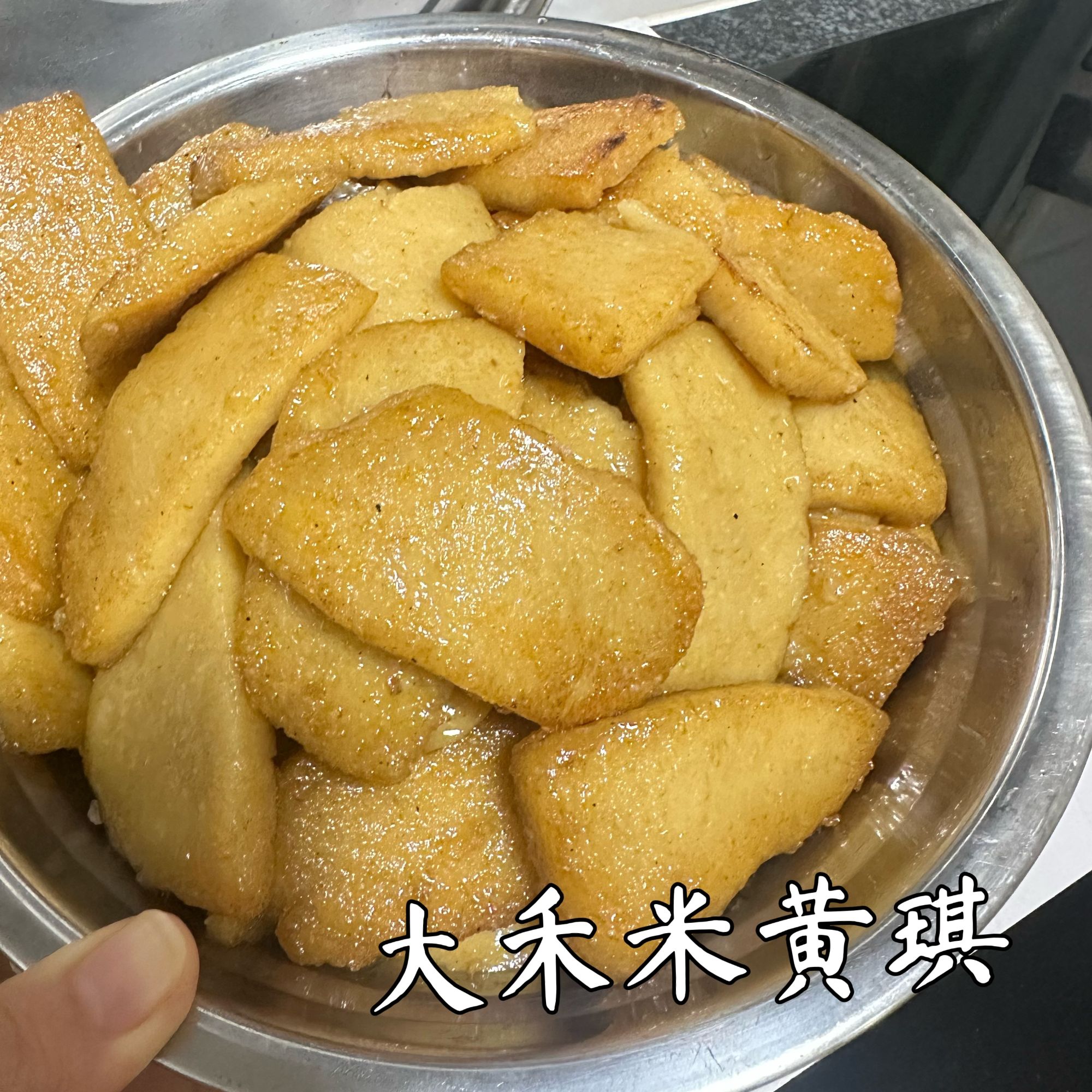 正宗宁都黄糍赣南黄元米果纯大禾米琪宁都特产