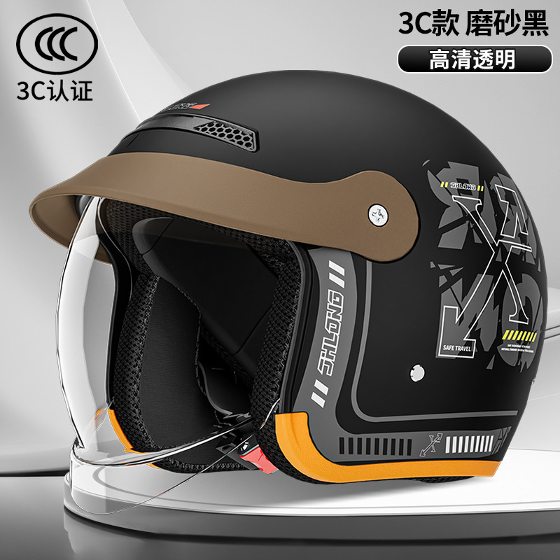 国标3c认证电动盔男女冬盔防雨内推式镜片四季通用均码