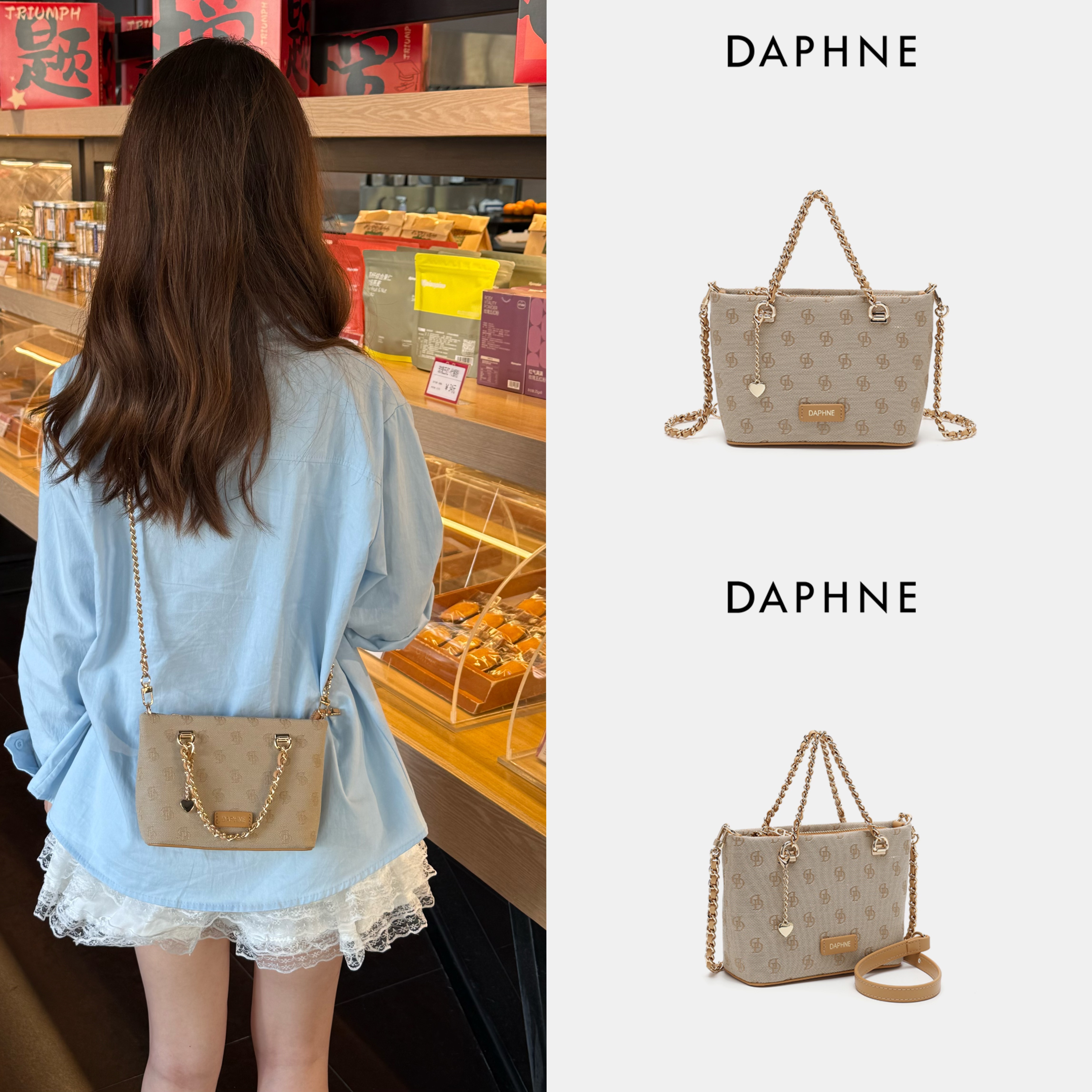 Daphne/达芙妮2025秋冬上新 小众时尚图案提花手提单肩斜挎包包