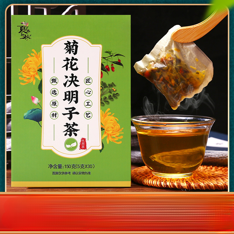 菊花决明子茶150g/盒30小包熬夜恢复茶枸杞甘草益甘袋泡养生茶