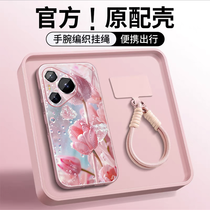 适用华为pura70pro手机壳带挂绳pura70女款镜头全包p70pro+防摔套