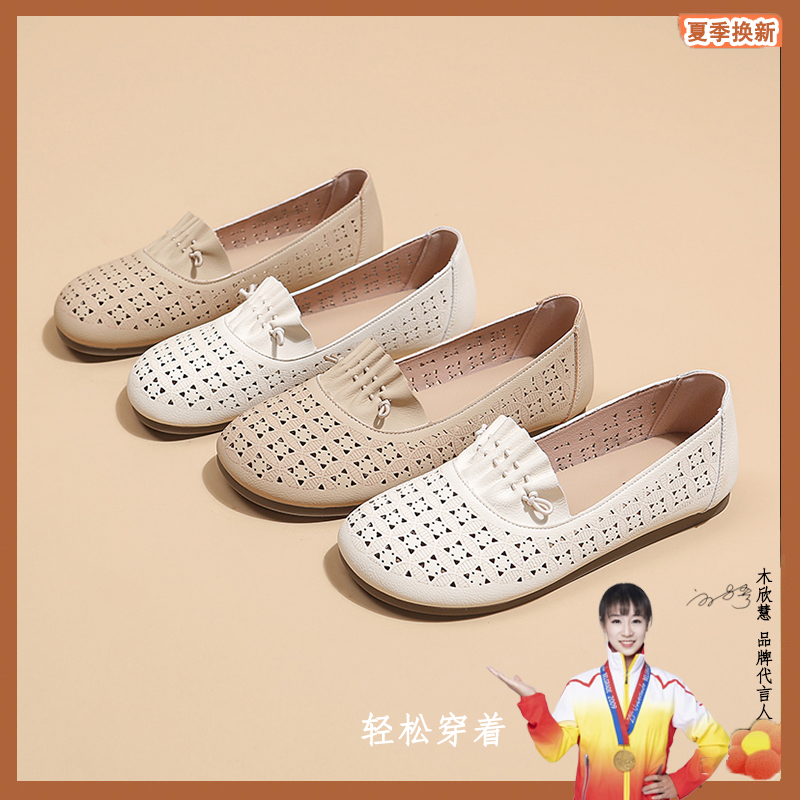 【品牌+赠运费险】软底软面夏休闲时尚豆豆鞋平底镂空单鞋2910