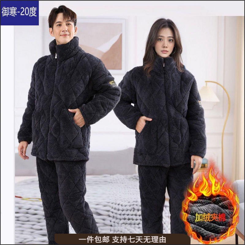 睡衣冬季加厚加绒三层夹棉男士女可外穿家居服冬款套装珊瑚绒保暖