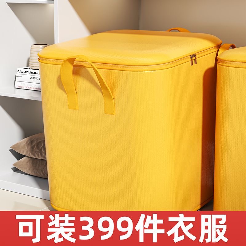 搬家袋搬家袋搬家袋搬家袋搬家袋搬家袋搬家袋搬家袋