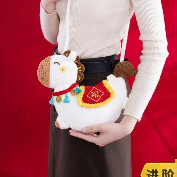 一皮骏马斜挎包手工diy编织钩针毛线团自制手编2号线包包材料包