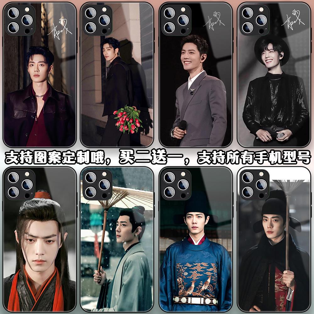 适用肖战高级感个性iPhone16promax苹果16/14/13p华为mate6手机壳