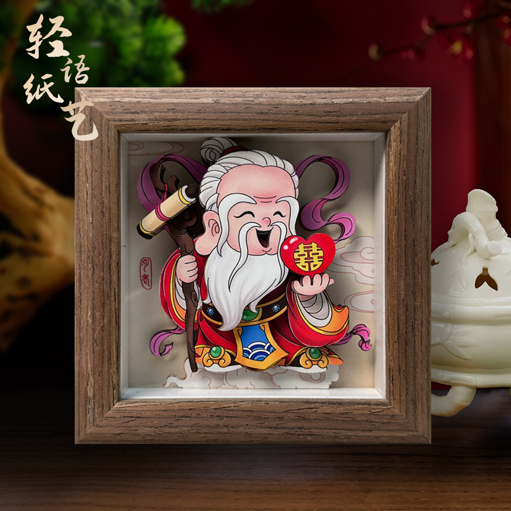 轻语纸艺月老姻缘创意纸艺小礼品手工高端儿童房摆件脱单摆台桃花