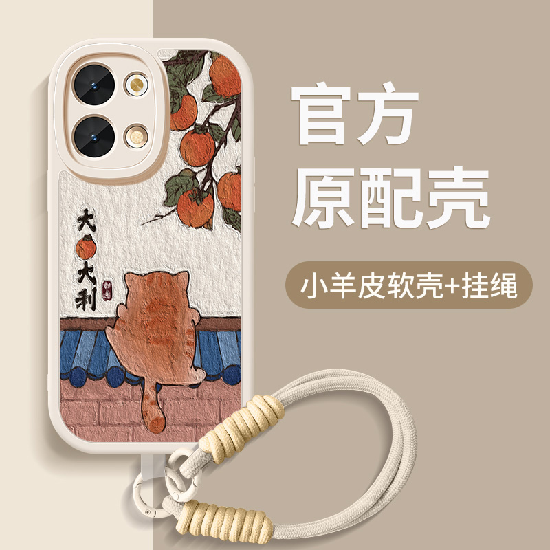大橘大利适用opporeno9手机壳reno9pro新款reno9pro+硅胶挂绳软壳