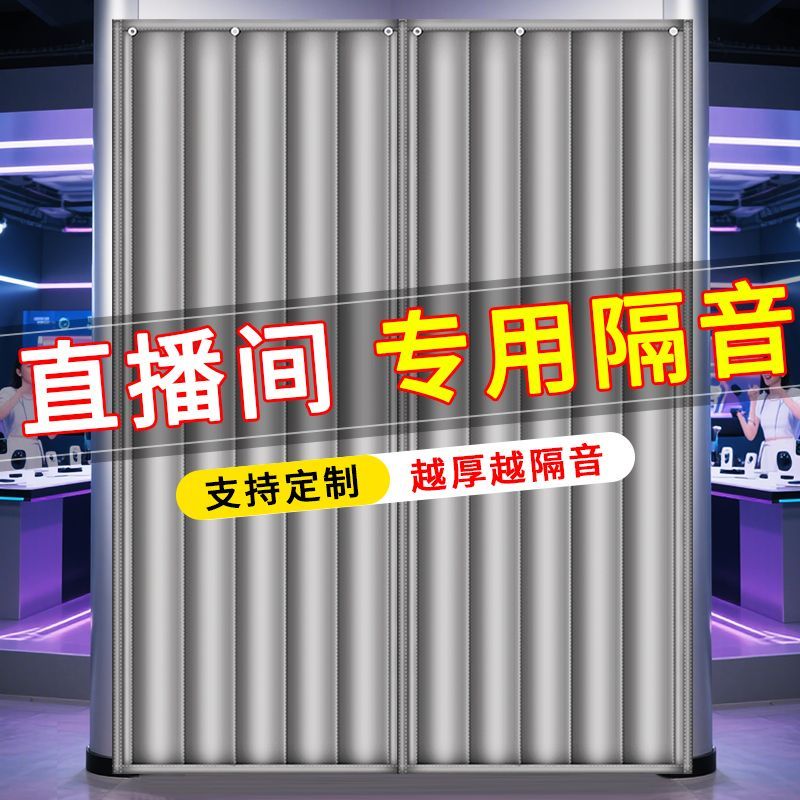KTV酒吧隔音门帘商用加厚消音棉夜场包厢专用防噪隔音门帘