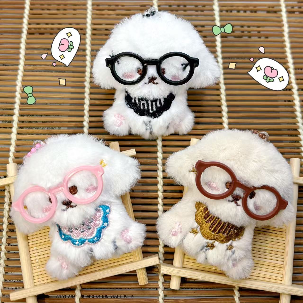 可爱眼镜帽子小狗钥匙链挂件毛绒公仔西高地钥匙扣挂饰包包配饰