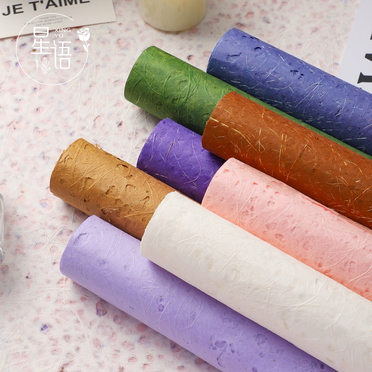 【星语】高级镂空梦幻纸 鲜花束包装纸高级艺术感麻丝纸手工纸材料