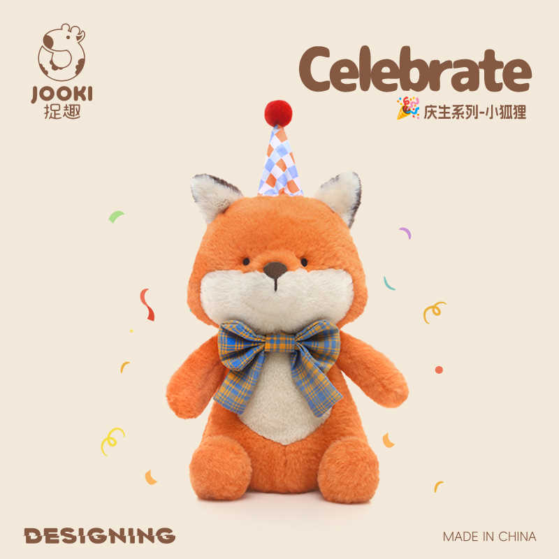 捉趣生日狐狸毛绒玩具玩偶可爱公仔布娃娃小众网红生日礼物送女生