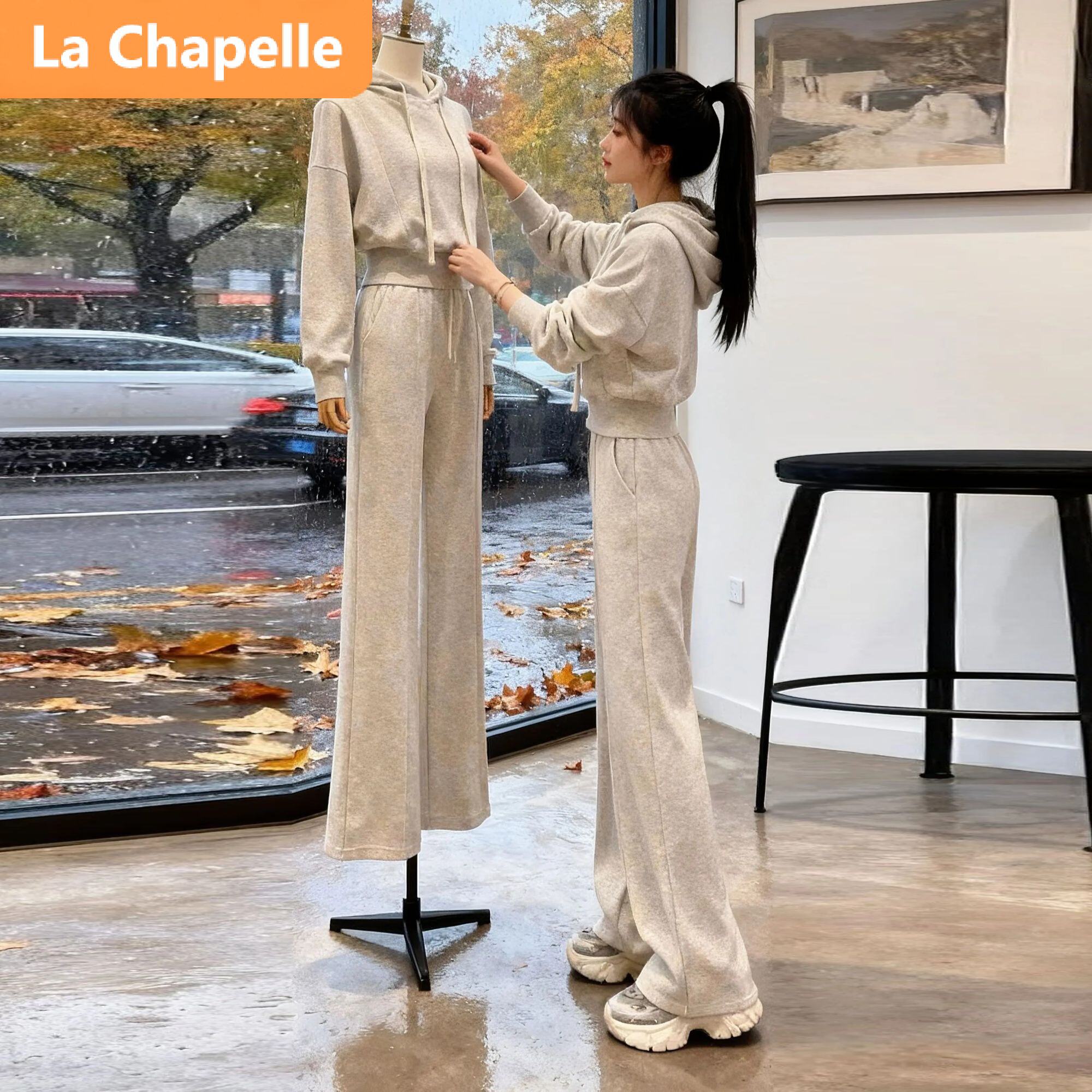 拉夏贝尔高级感休闲时尚套装女春秋冬洋气减龄灰色连帽卫衣两件套