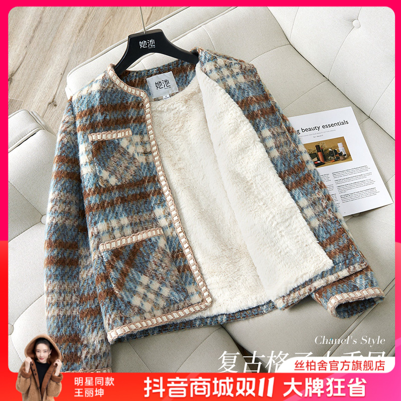 她池2025冬装新款女装小香风法式格子外套宽松通勤上衣T24Z3149AT