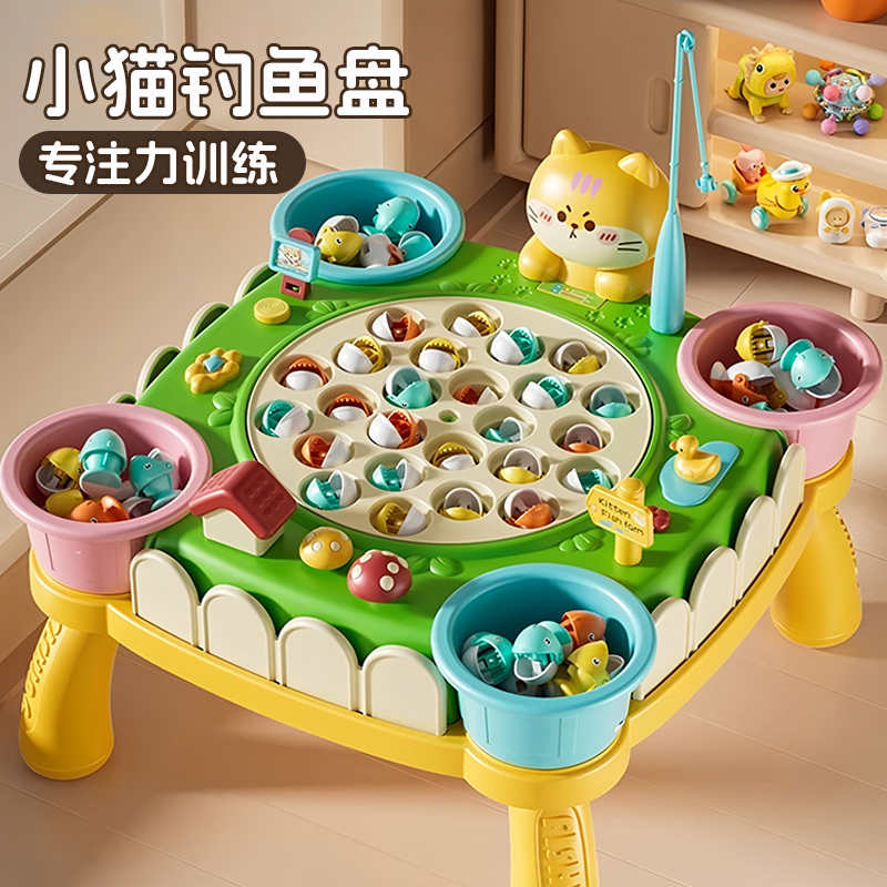 宝宝电动磁性小猫钓鱼玩具益智1到3岁一儿童智力开发大脑男孩女孩