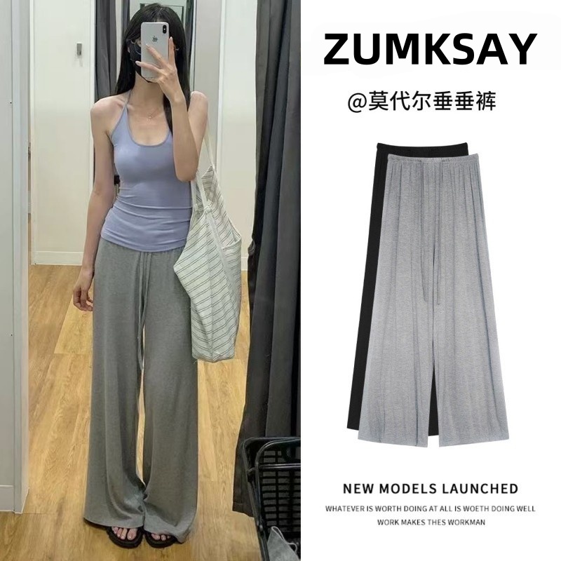 梨型身材必备莫代尔休闲裤女夏季高腰垂坠感宽松百搭直筒拖地长裤