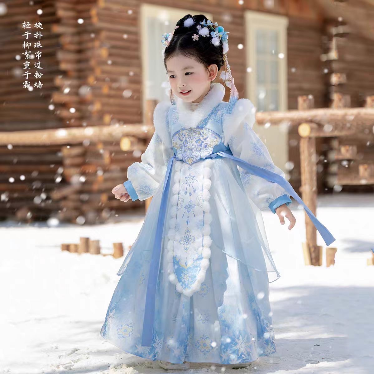 汉服女童冬季艾莎公主裙中国儿童冰雪奇缘加绒加厚超仙连衣裙斗篷