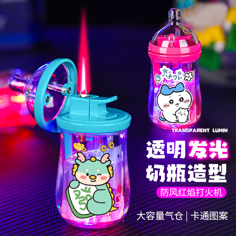 创意奶瓶闪灯光打火机个性圣诞节礼物搞怪爱卡通猫粉色火焰防风