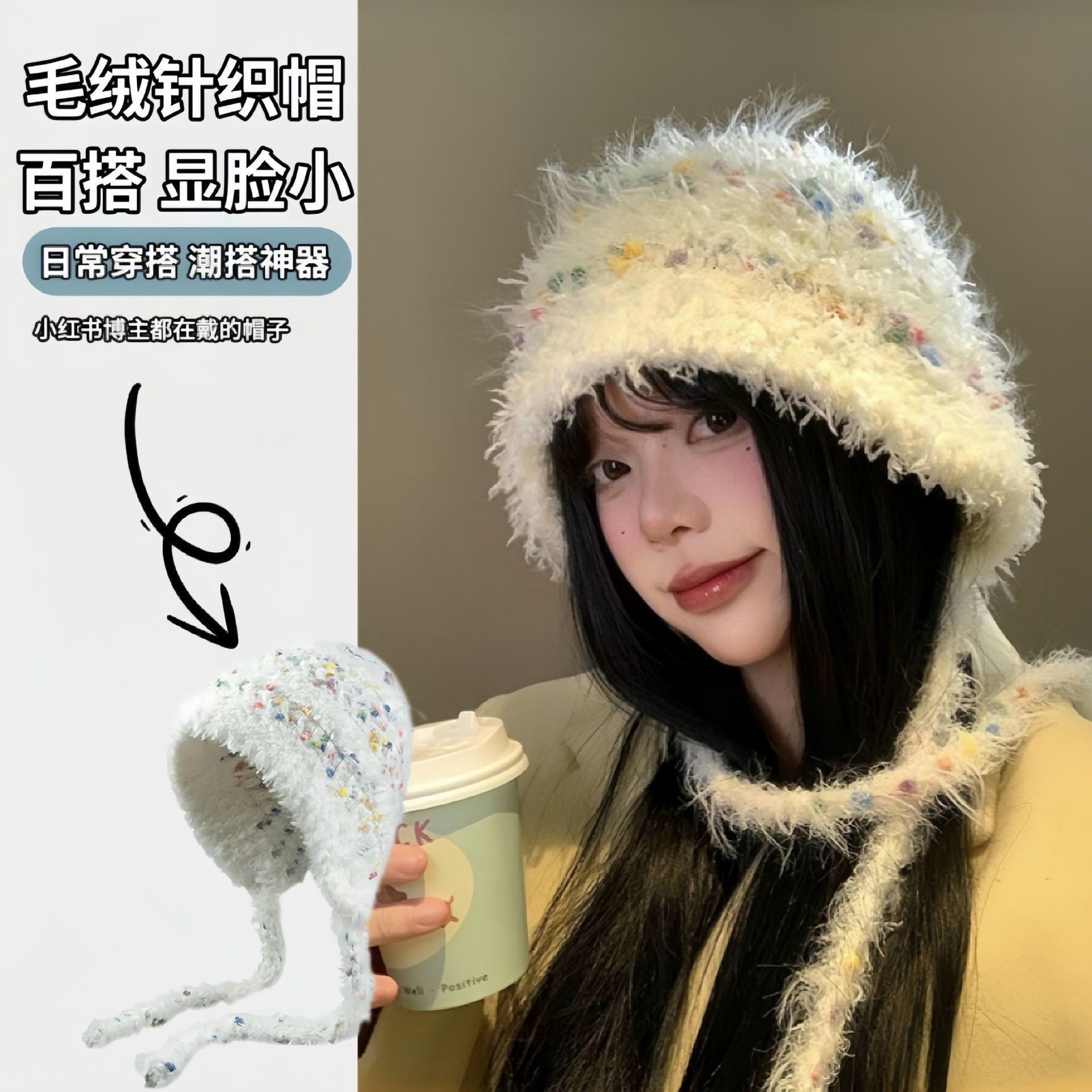 日常绒帽加绒针织网红保暖韩版ins彩虹毛绒百搭护耳帽帽子女秋冬