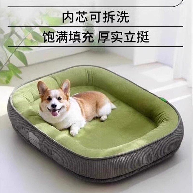 宠物狗窝四季通用可拆洗中型小型犬冬天保暖冬季狗狗睡觉垫子猫窝