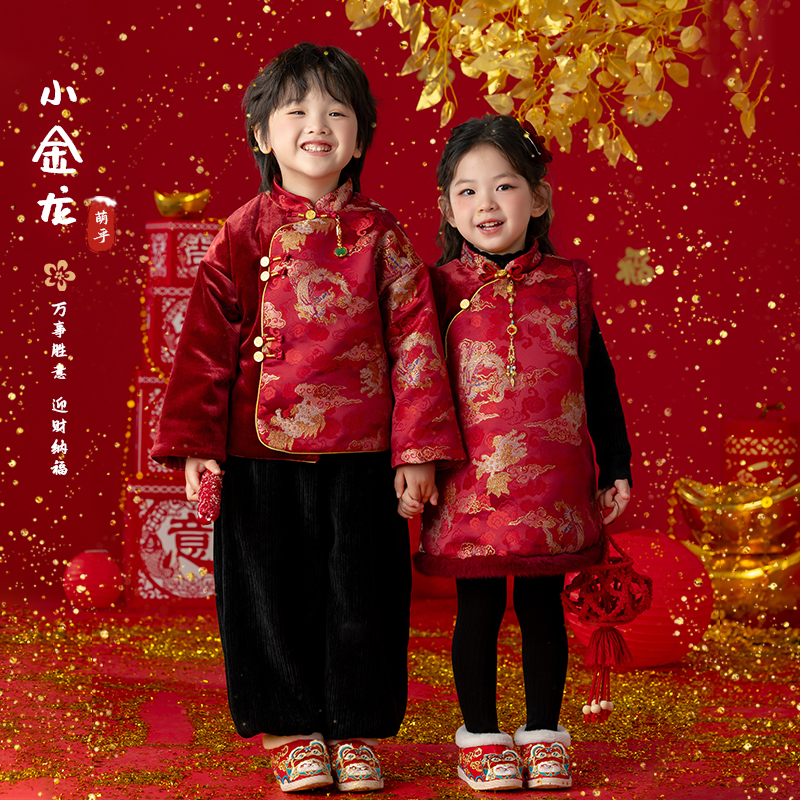 萌乎【小金龙】汉服女童男童过年服外套新中式秋冬旗袍裙-244776