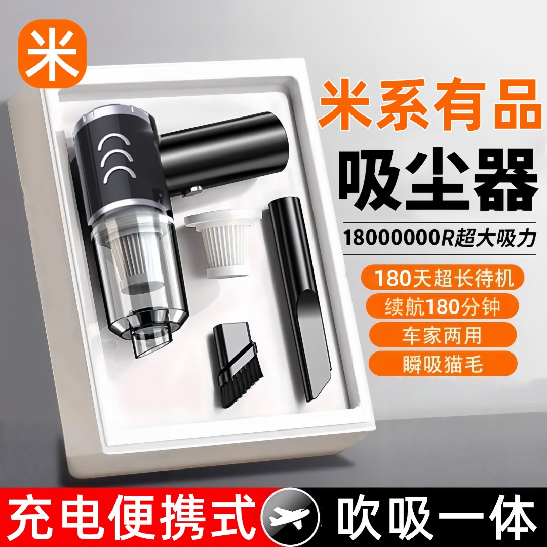 车载吸尘器手持小型车用窗户缝大吸力超强吸力无线迷你汽车内家用