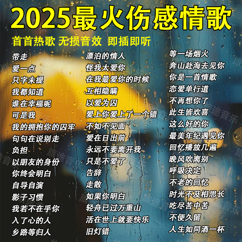 热门DJ嗨曲新歌重低音舞曲歌中英文车载音乐劲爆母带灌录