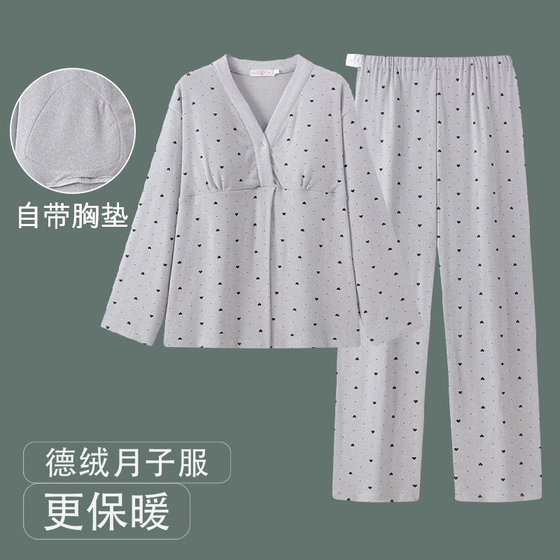 维雨带胸垫德绒月子服秋冬季产后哺乳睡衣喂奶服孕妇家居服可外穿