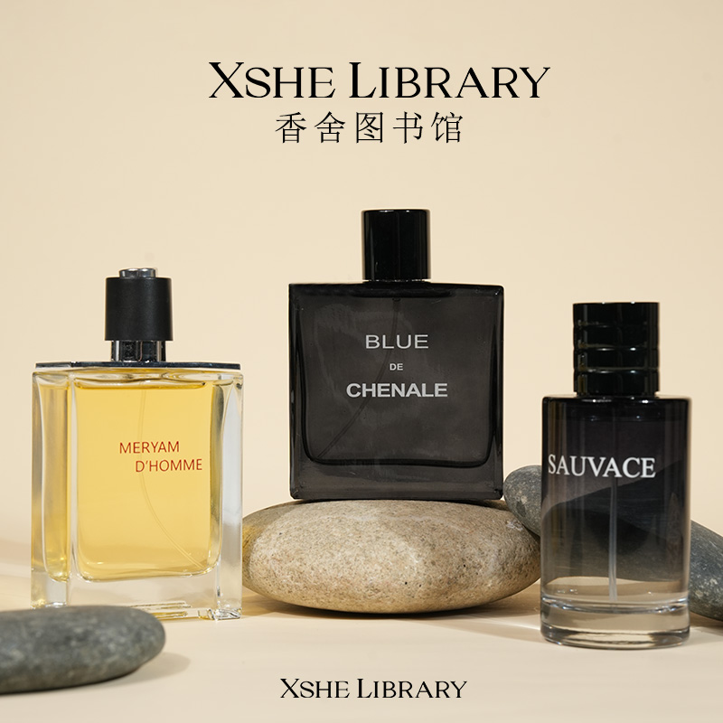 【大地蔚蓝旷野】的香型灵感-中性香水 持久留香 男女通用 木质香水