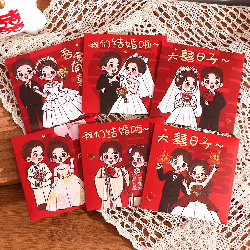 堵门接亲红包结婚专用婚礼用抛洒游戏喜字开门塞门迷你小号小喜包