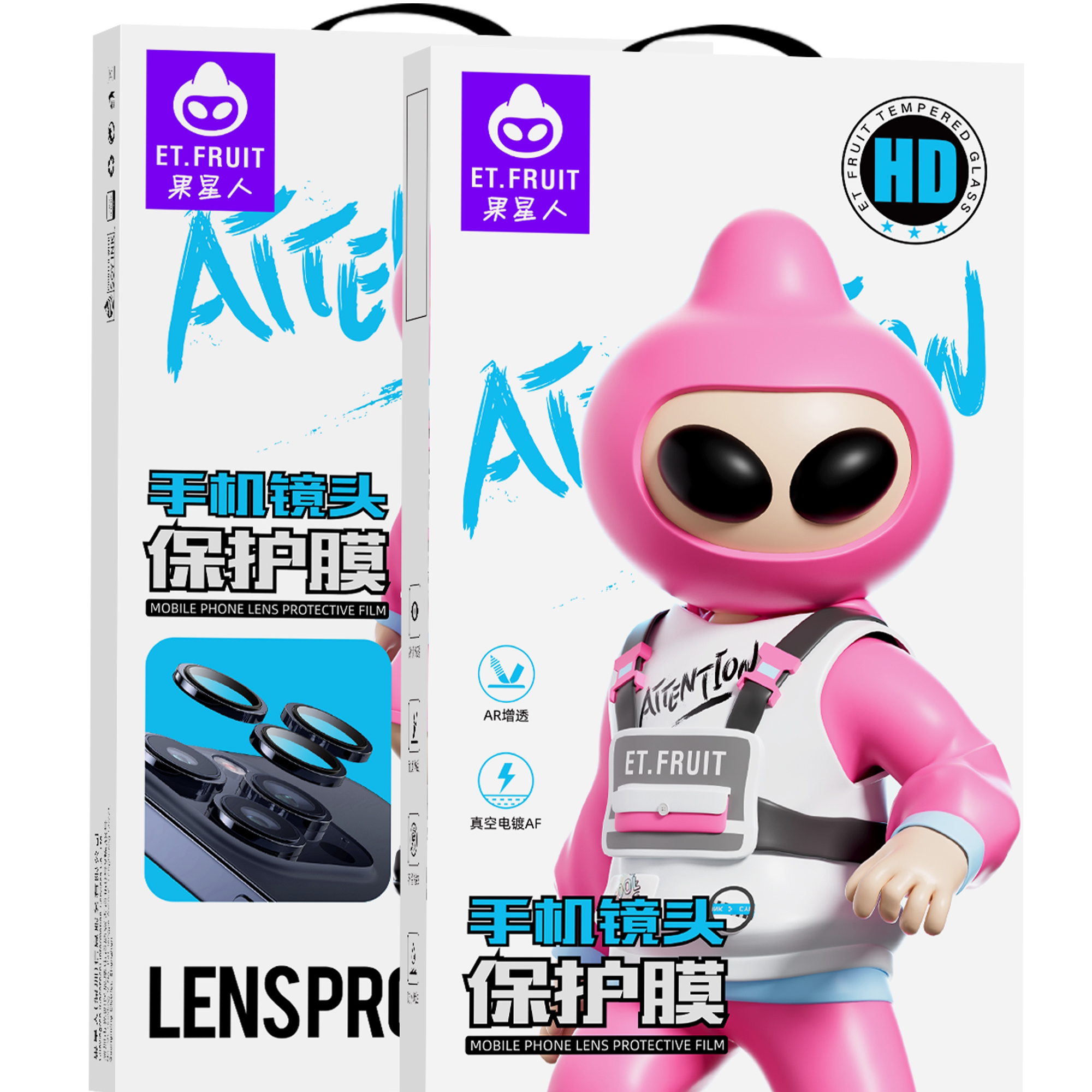 果星人AR双色一体镜头膜