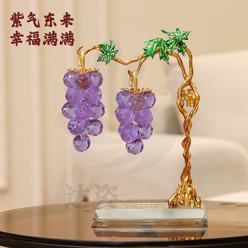 水晶葡萄挂串摆件装饰品