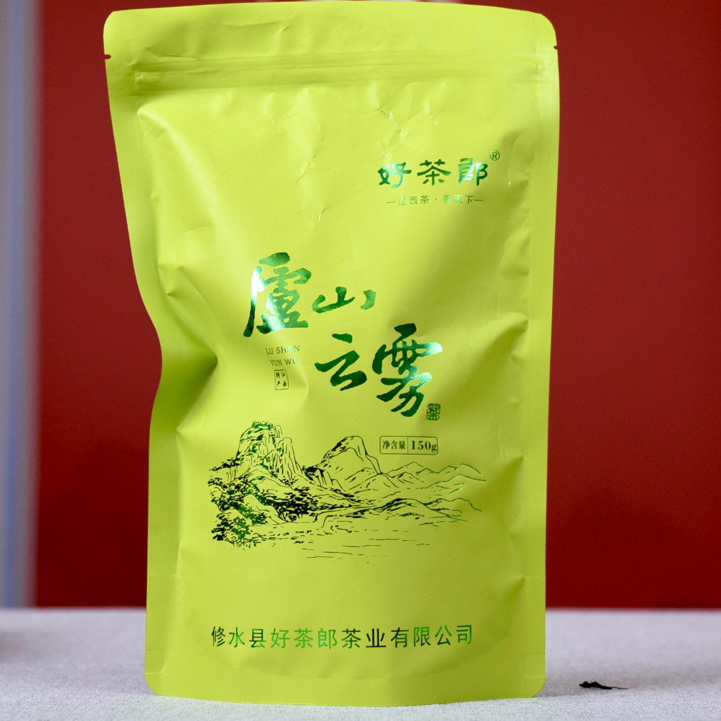 25年高山荒野明前云雾茶庐山云雾茶150g一袋