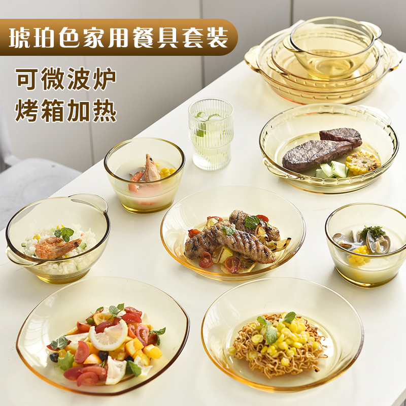 玻璃平盘汤盘菜盘饭盘微波炉烤箱加热专用烤盘餐盘蒸鱼盘圆盘果盘