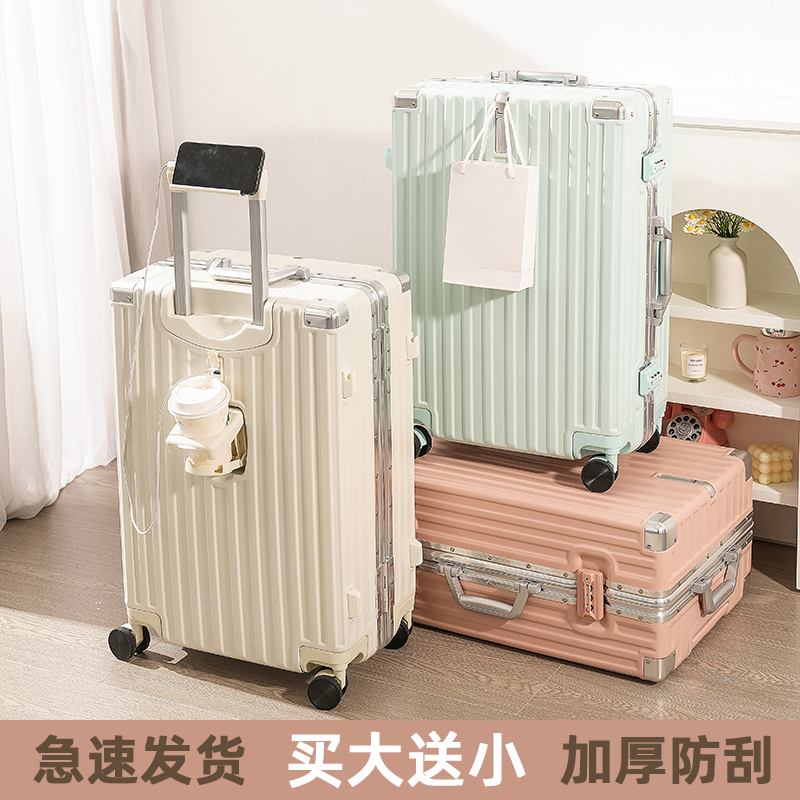坚固铝框拉杆箱20寸登机行李箱女款2025爆款旅行箱学生拉杆皮箱子