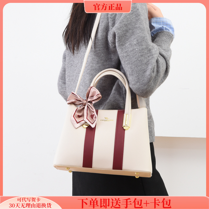 正品专柜女包新款欧美拼色女士大容量手提包送女友送老婆节日礼物