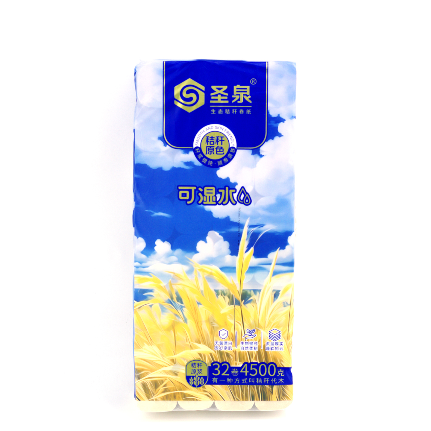 圣泉原色4500克卷纸5层32卷原色可湿水厕所纸巾卫生纸厕所手纸巾